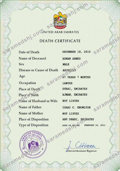 UAE vital record death certificate PSD template